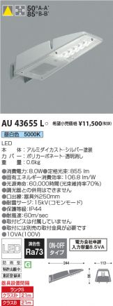 AU43655L