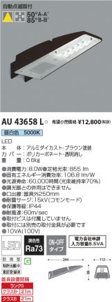 AU43658L