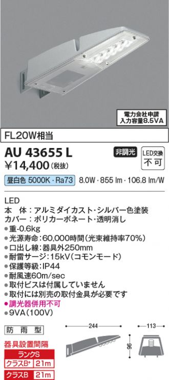 AU43655L