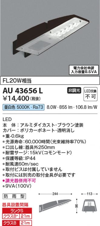 AU43656L