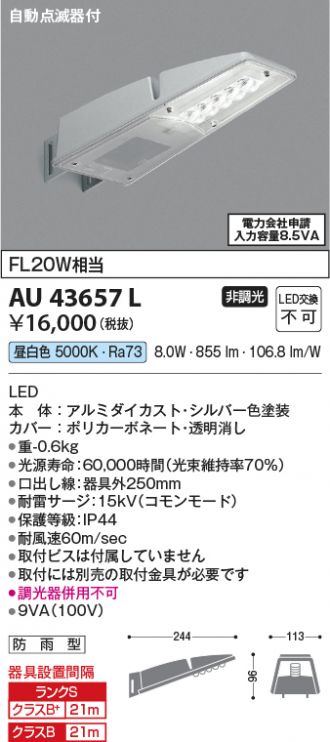 AU43657L