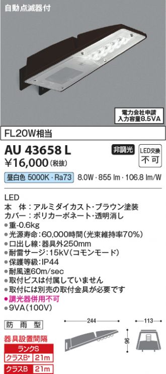 AU43658L