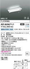 AR46967L1