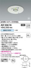 AR50618