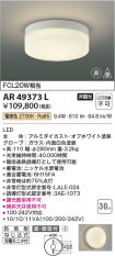 AR49373L
