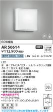 AR50614