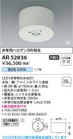 AR52836