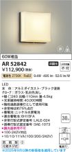 AR52842