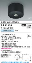 AR52854