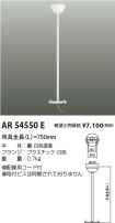 AR54550E