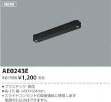AE0243E
