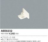 AEE0232