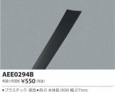 AEE0294B