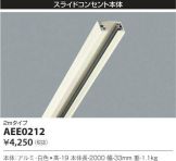 AEE0212