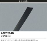 AEE0294B