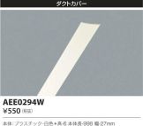 AEE0294W