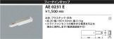 AE0231E