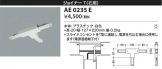 AE0235E