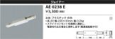 AE0238E