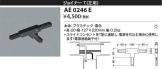 AE0246E