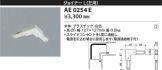 AE0254E
