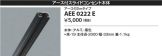 AEE0222E