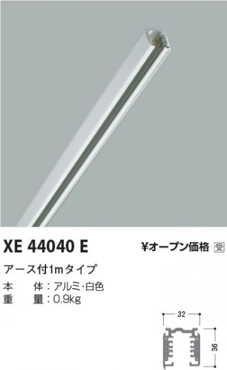 XE44040E