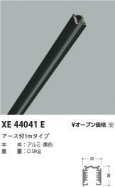 XE44041E