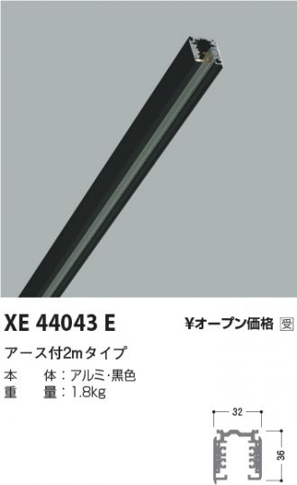 XE44043E