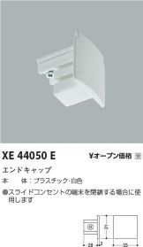 XE44050E
