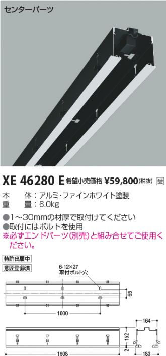 XE46280E