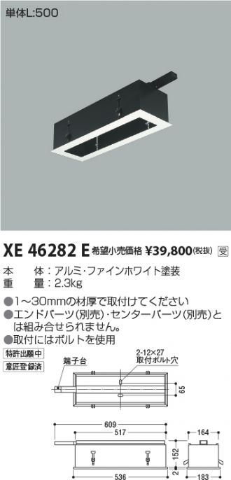 XE46282E