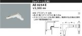 AE0234E