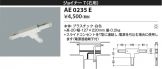 AE0235E