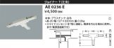 AE0236E