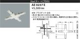 AE0237E