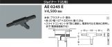 AE0245E