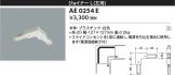 AE0254E