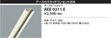 AEE0211E