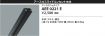 AEE0221E
