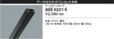 AEE0221E