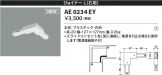 AE0234EY