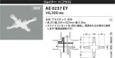 AE0237EY