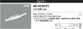 AE0238EY