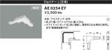 AE0254EY