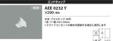 AEE0232Y