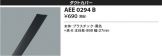AEE0294B