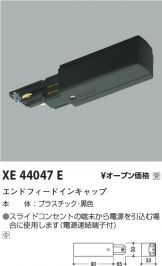 XE44047E
