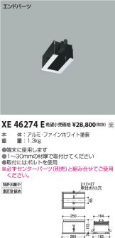 XE46274E