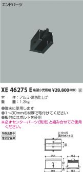 XE46275E